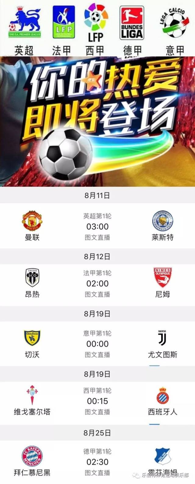 迪奥拉根据