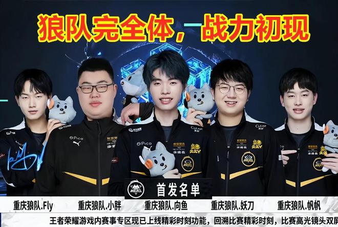 激励球队的