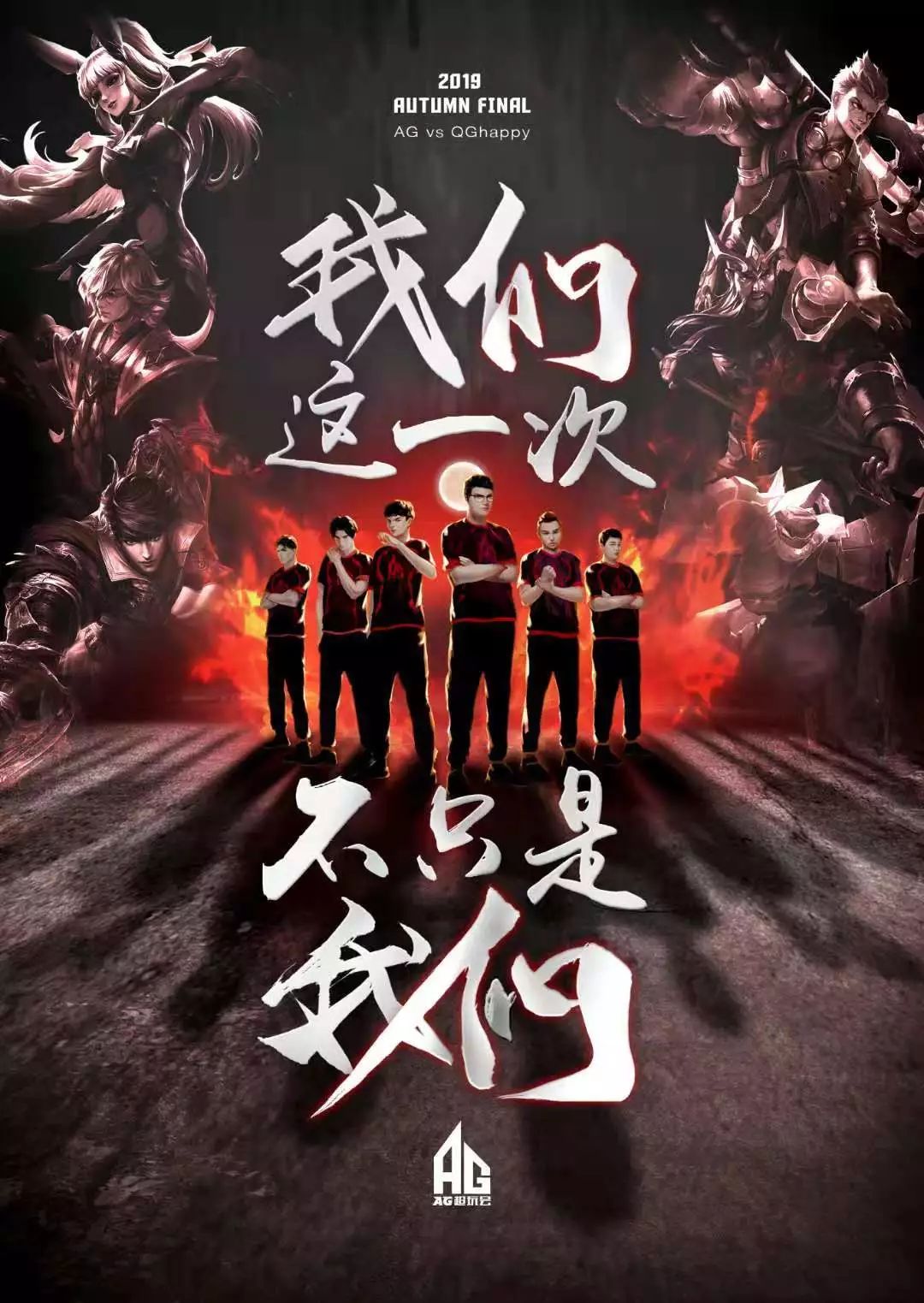 无论结果如