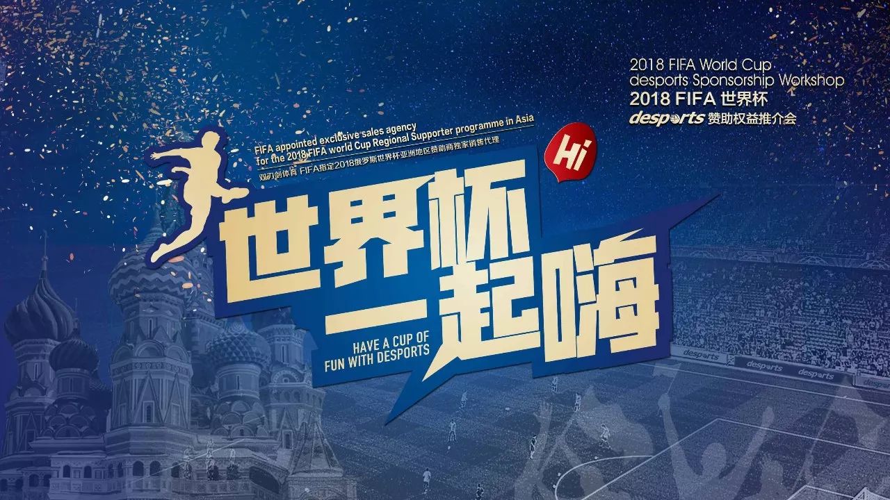 候条件使其