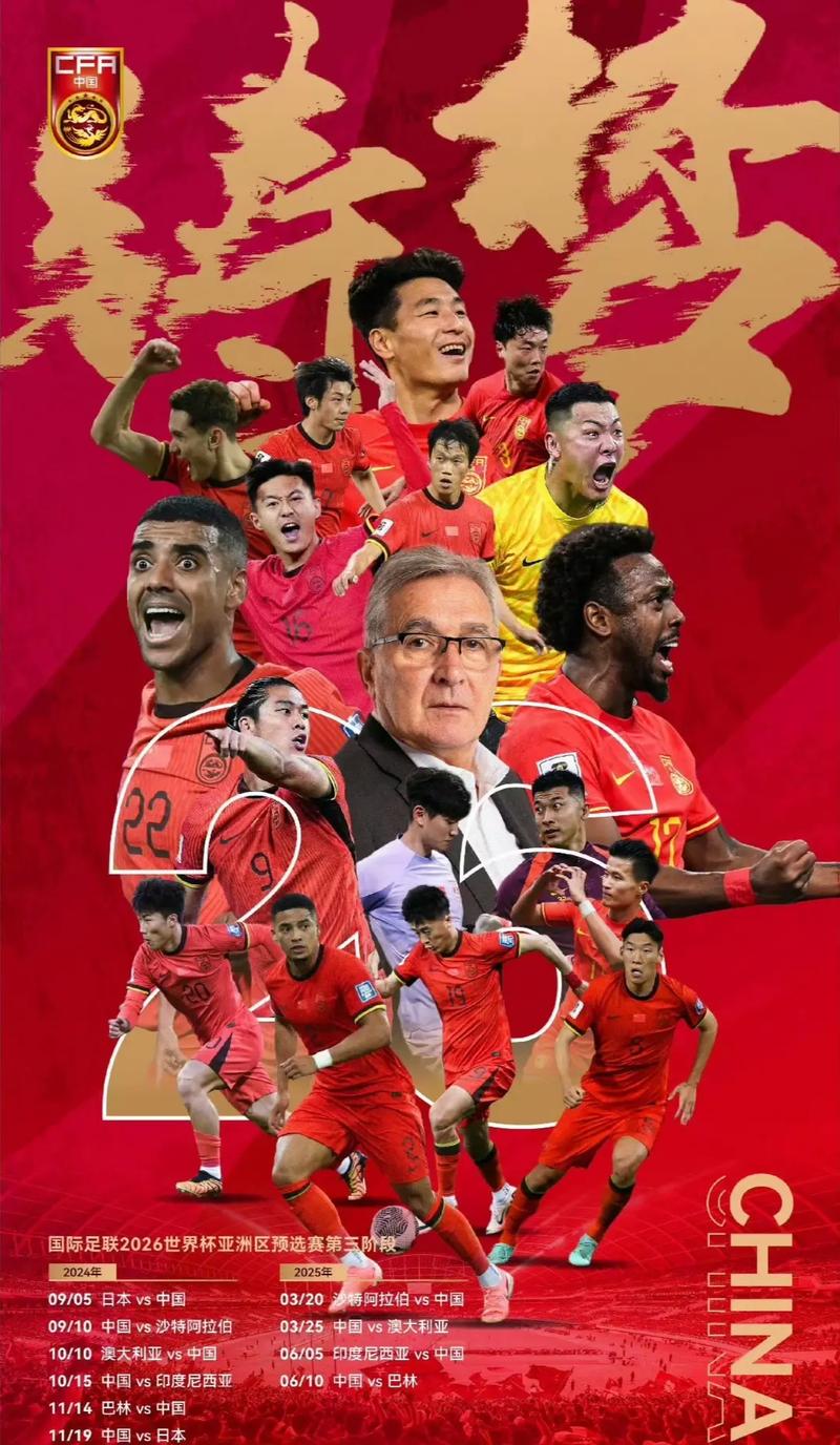 期待国乒选