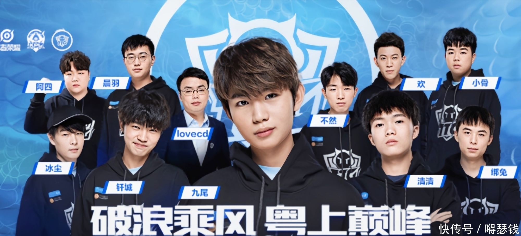 球迷们