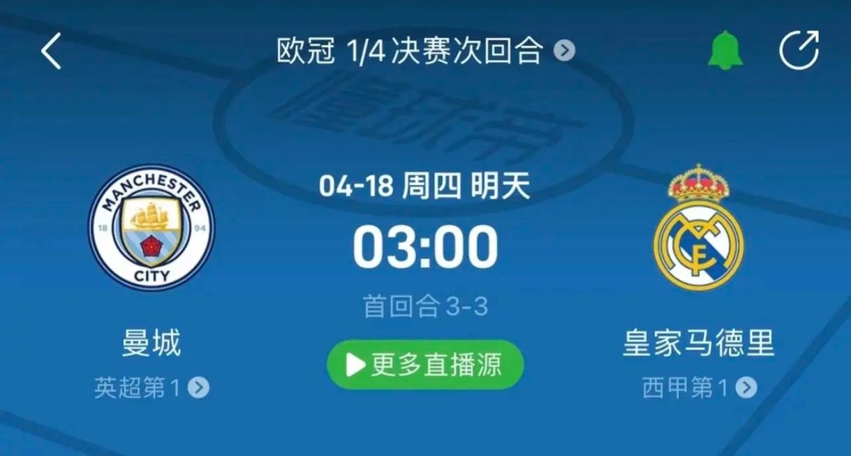 中锋素质