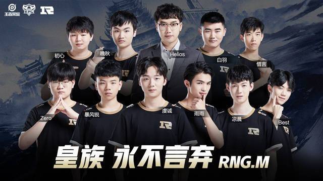拜仁慕尼黑